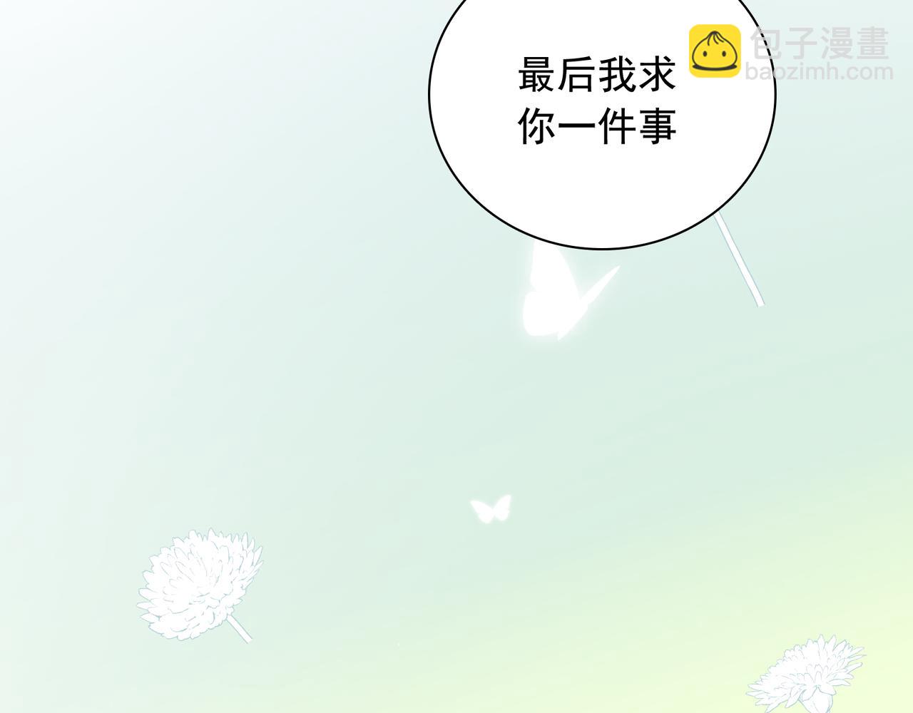 第25话   你们都把我忘了吧(1/3)-第28话