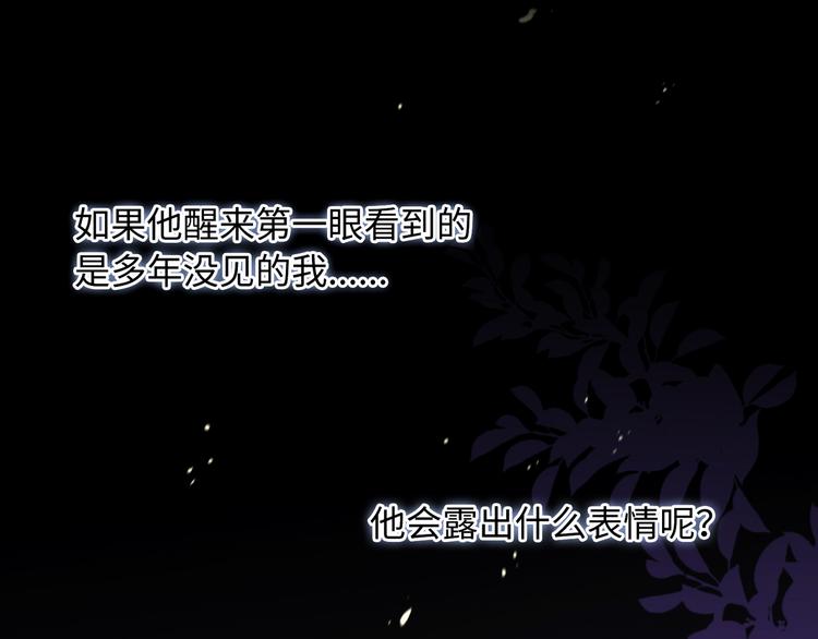 第3话  越在乎越纠结(1/4)-第4话