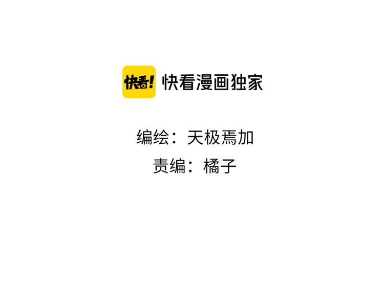 第3话  越在乎越纠结(1/4)-第4话