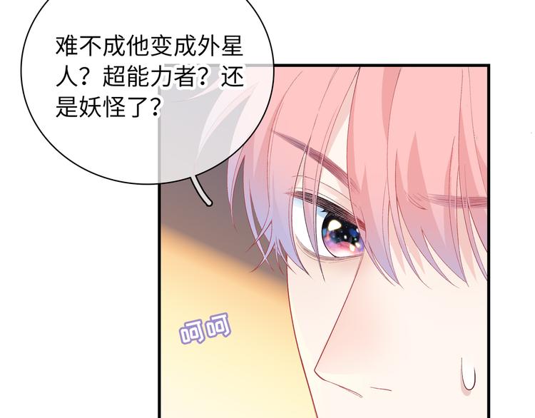 第3话  越在乎越纠结(1/4)-第4话