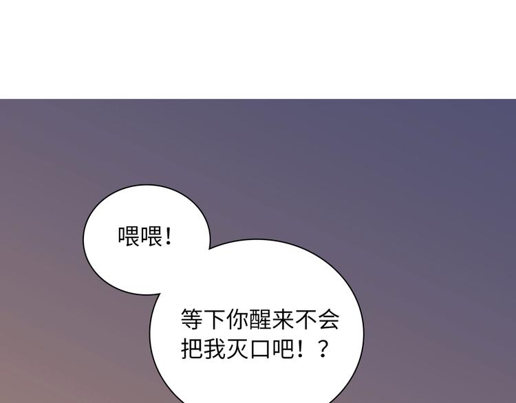第3话  越在乎越纠结(1/4)-第4话