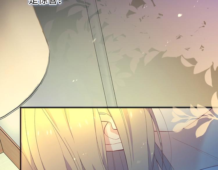 第3话  越在乎越纠结(1/4)-第4话