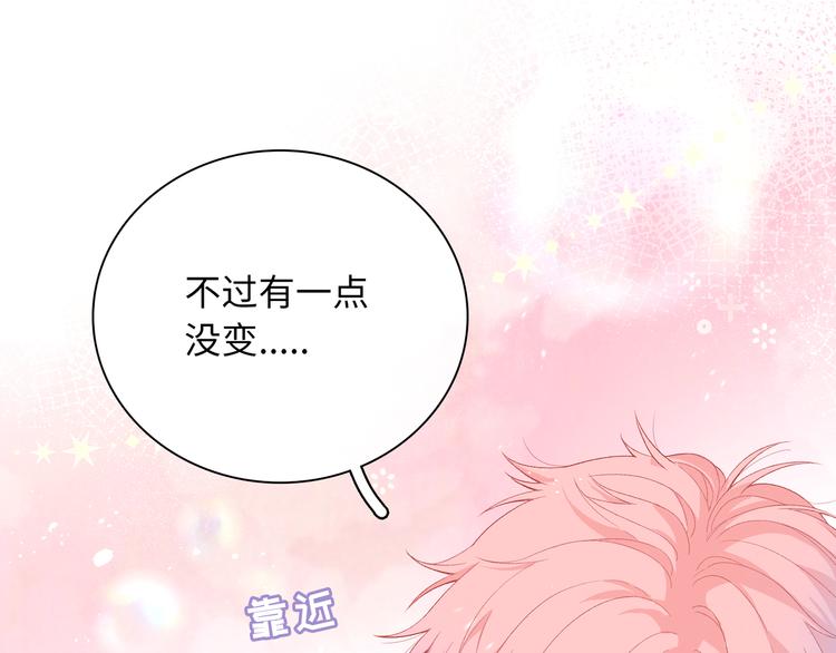 第3话  越在乎越纠结(1/4)-第4话