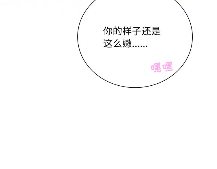 第3话  越在乎越纠结(1/4)-第4话