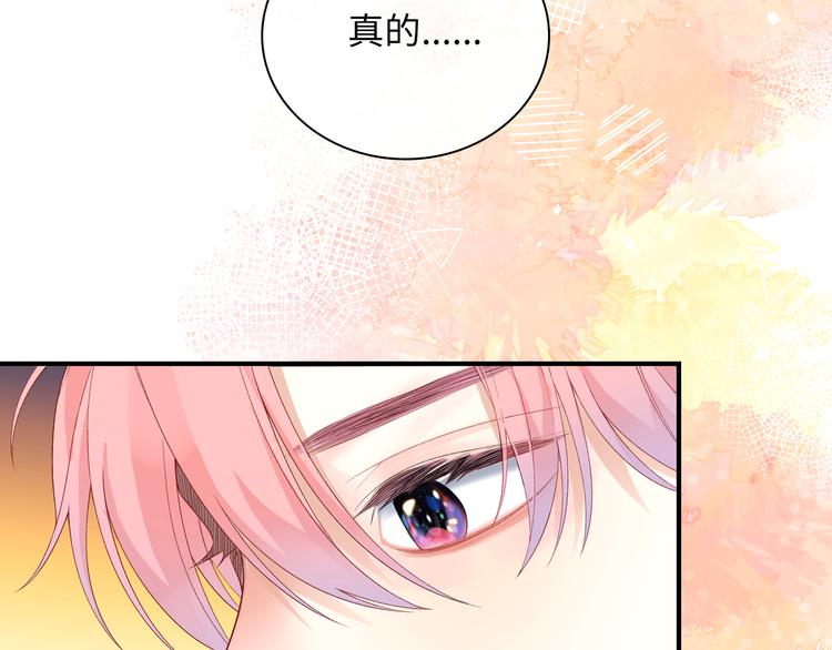 第3话  越在乎越纠结(1/4)-第4话