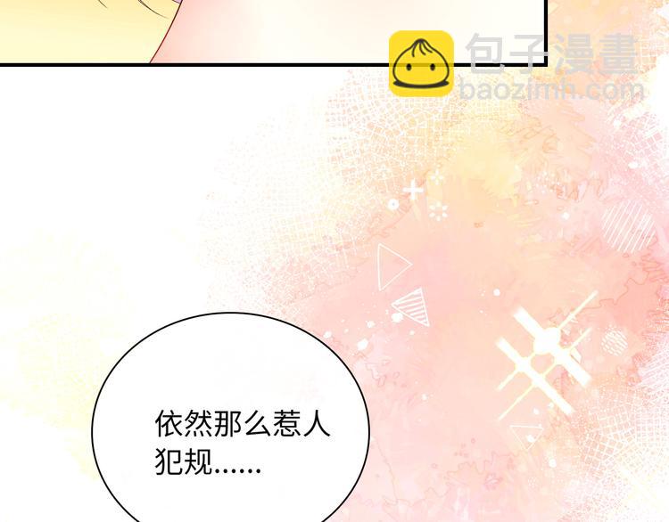 第3话  越在乎越纠结(1/4)-第4话