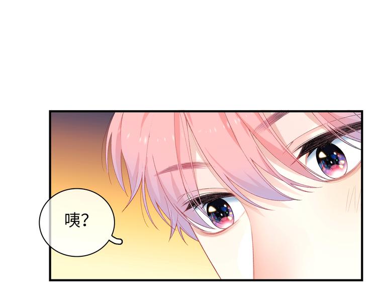 第3话  越在乎越纠结(1/4)-第4话