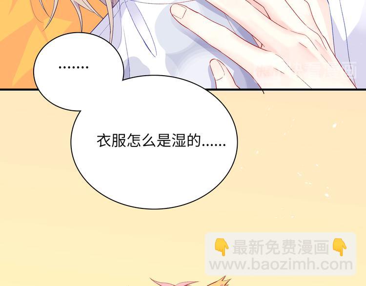 第3话  越在乎越纠结(1/4)-第4话