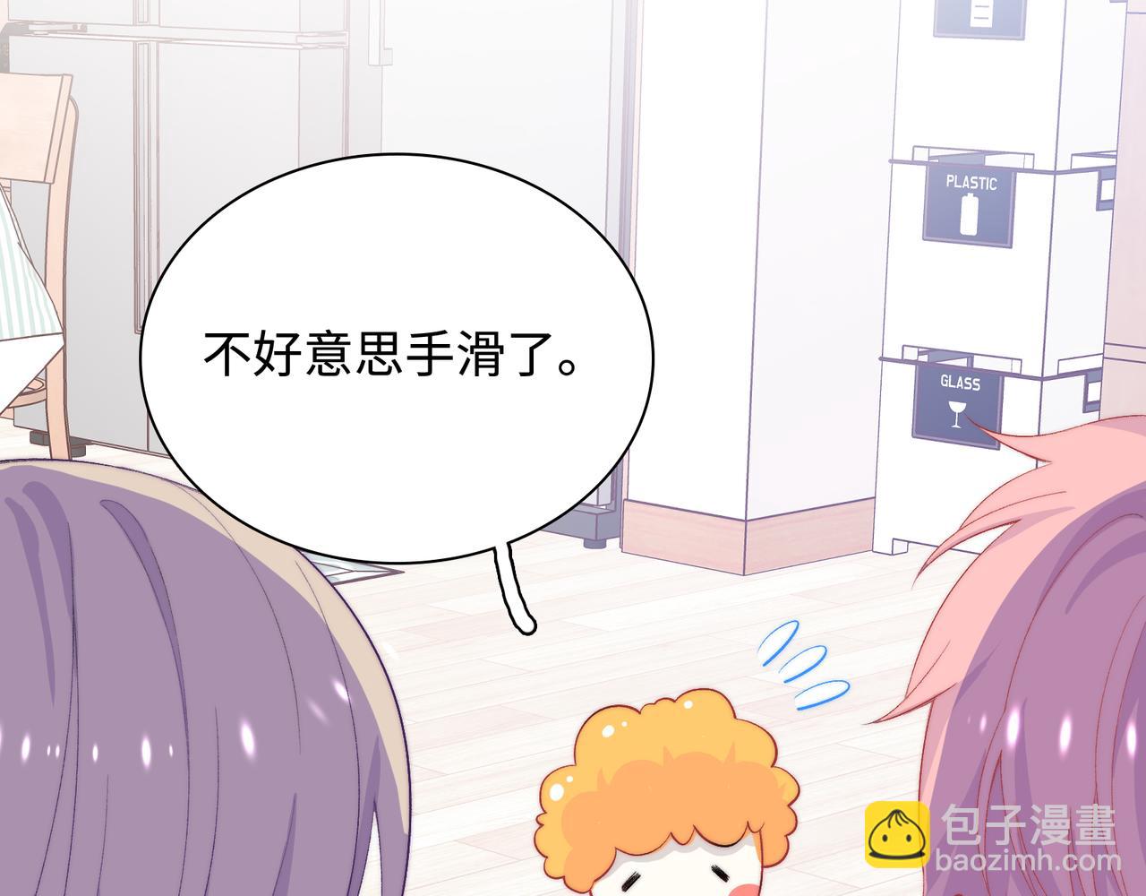 第29话  我的心意你不懂(1/3)-第32话