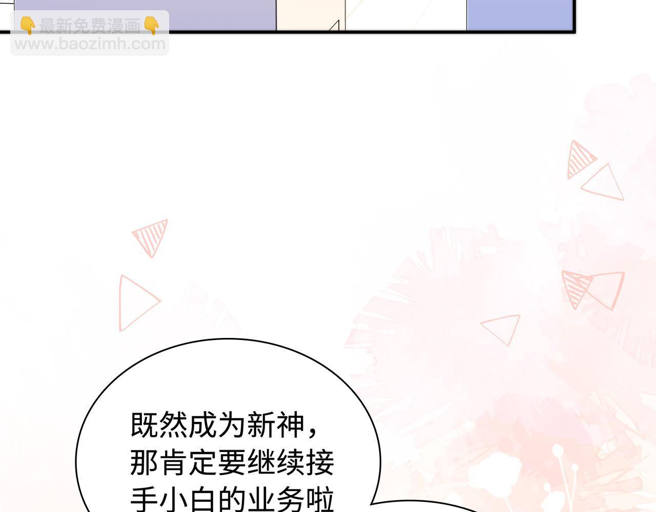 第29话  我的心意你不懂(1/3)-第32话