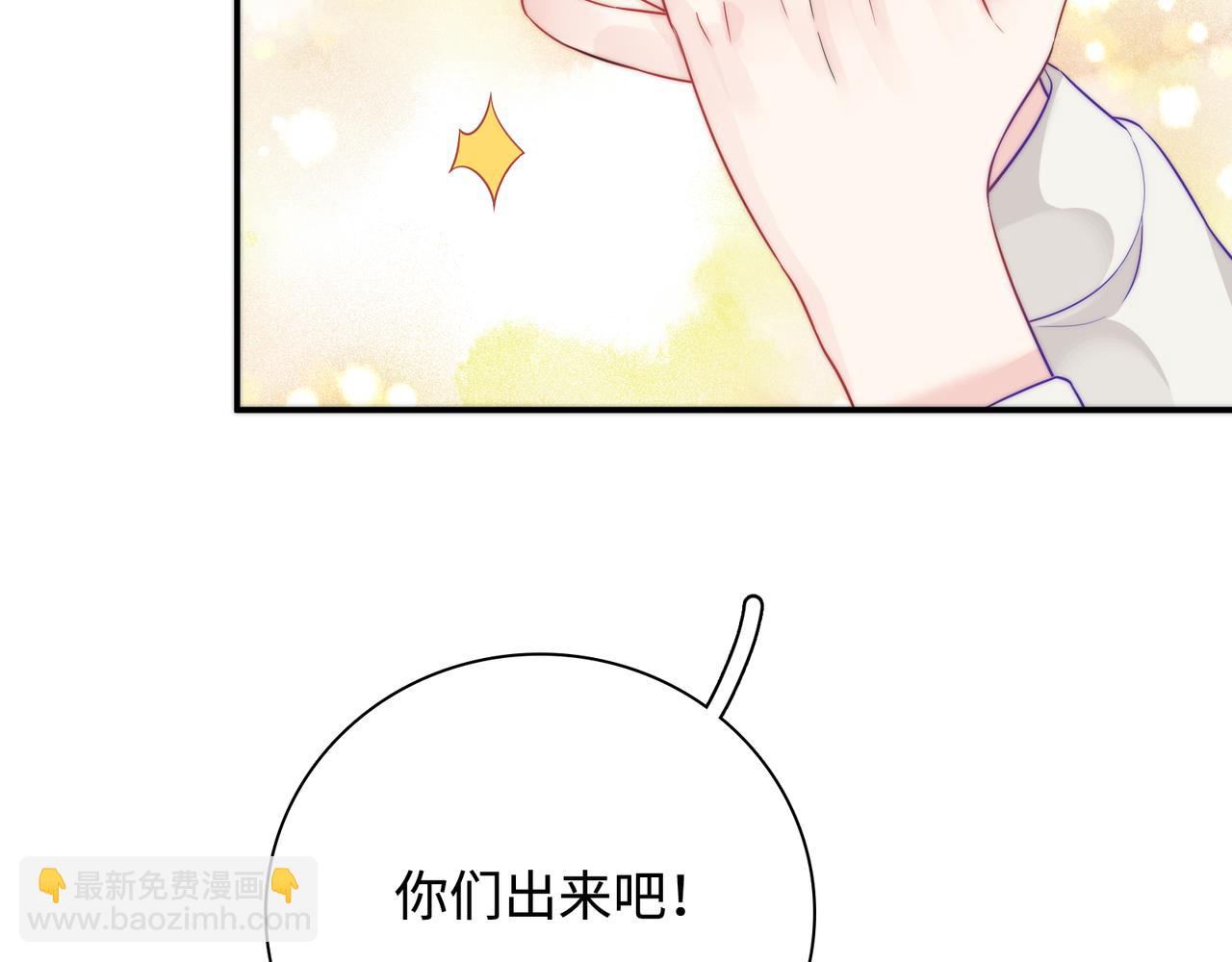第29话  我的心意你不懂(1/3)-第32话
