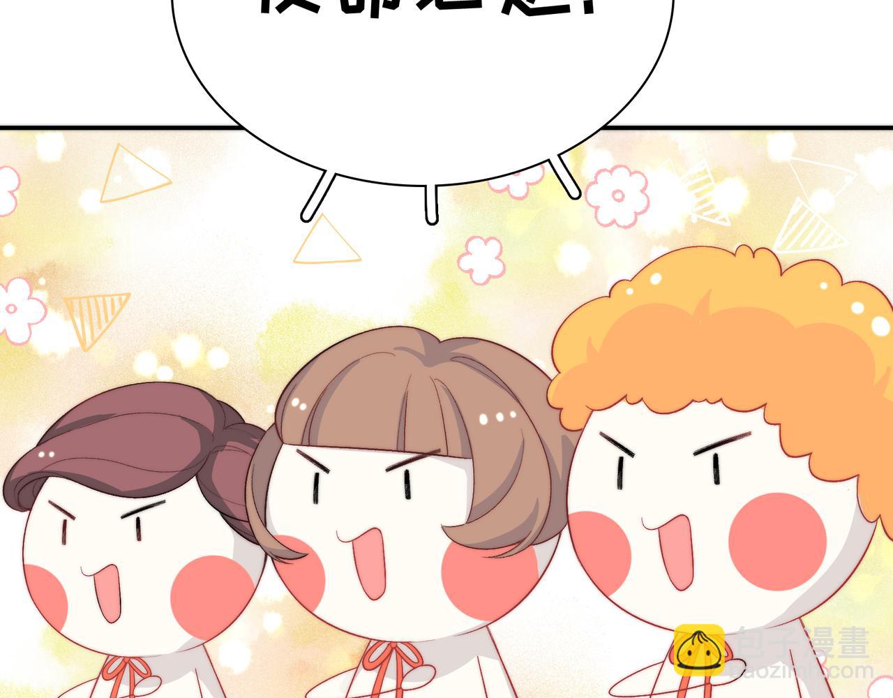 第29话  我的心意你不懂(1/3)-第32话