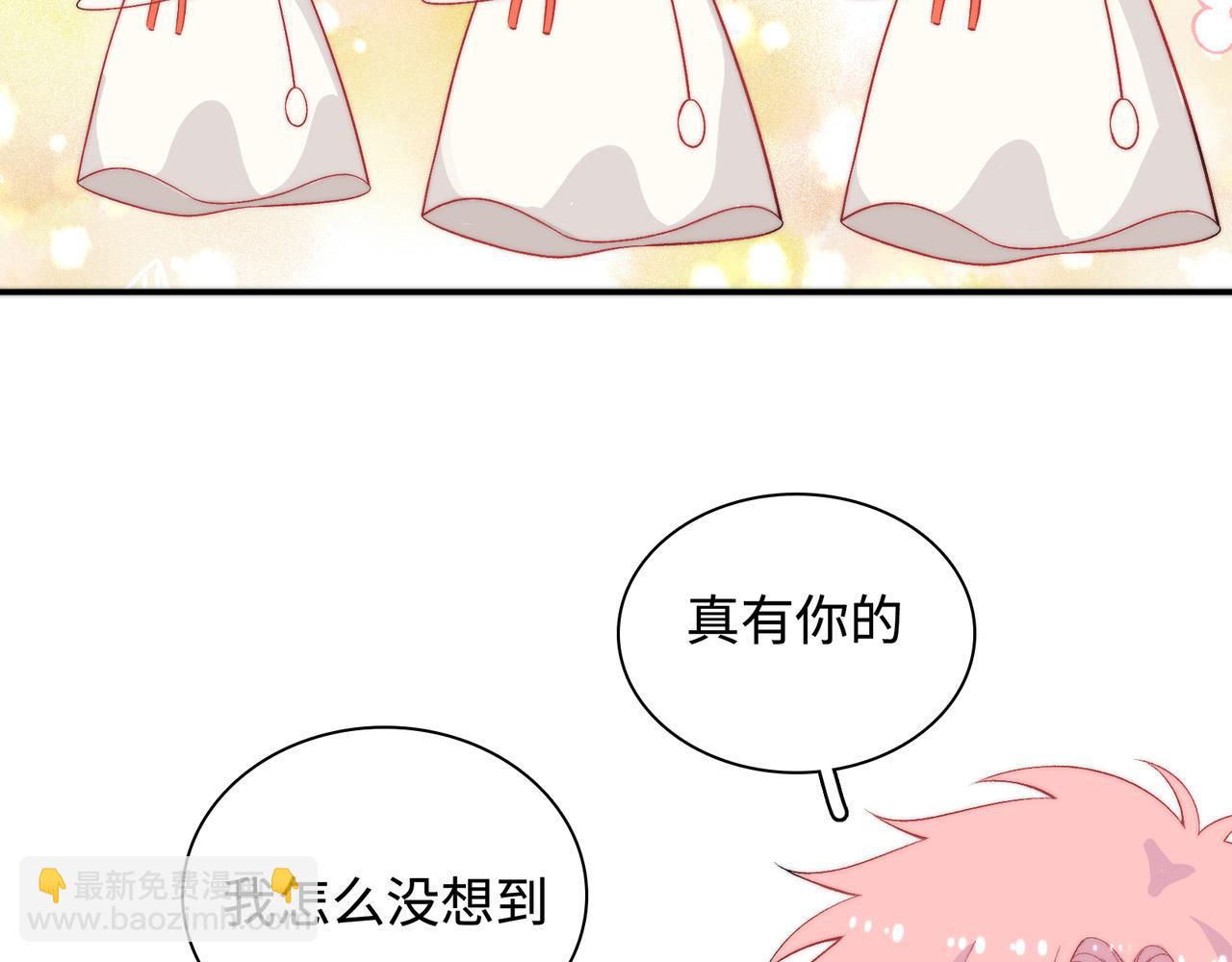 第29话  我的心意你不懂(1/3)-第32话