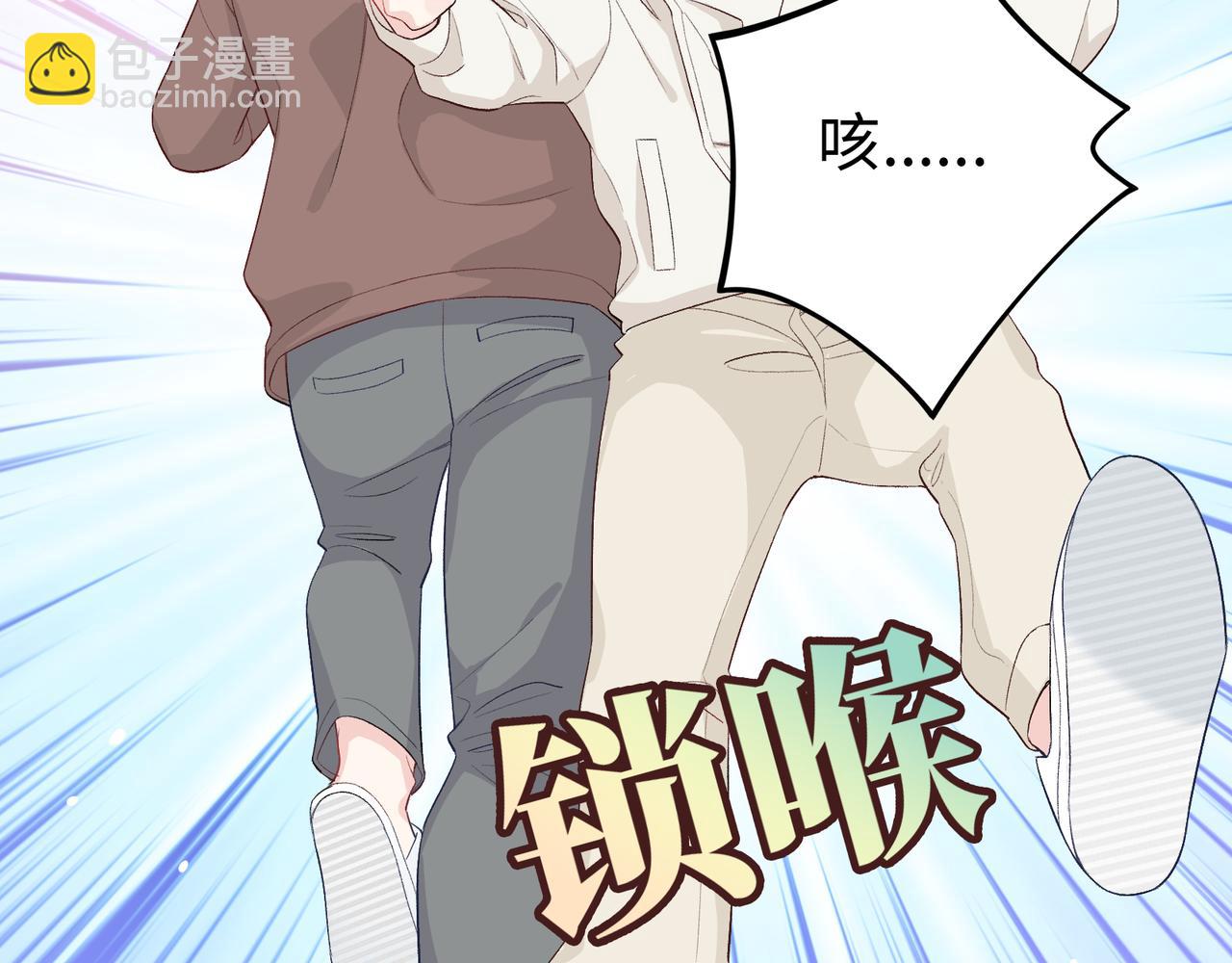 第29话  我的心意你不懂(1/3)-第32话