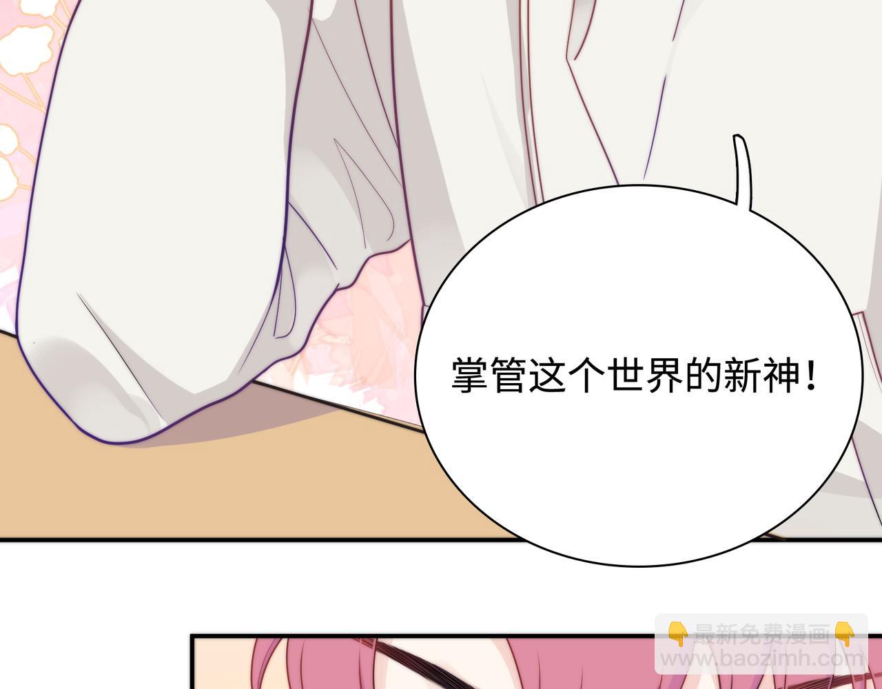 第29话  我的心意你不懂(1/3)-第32话