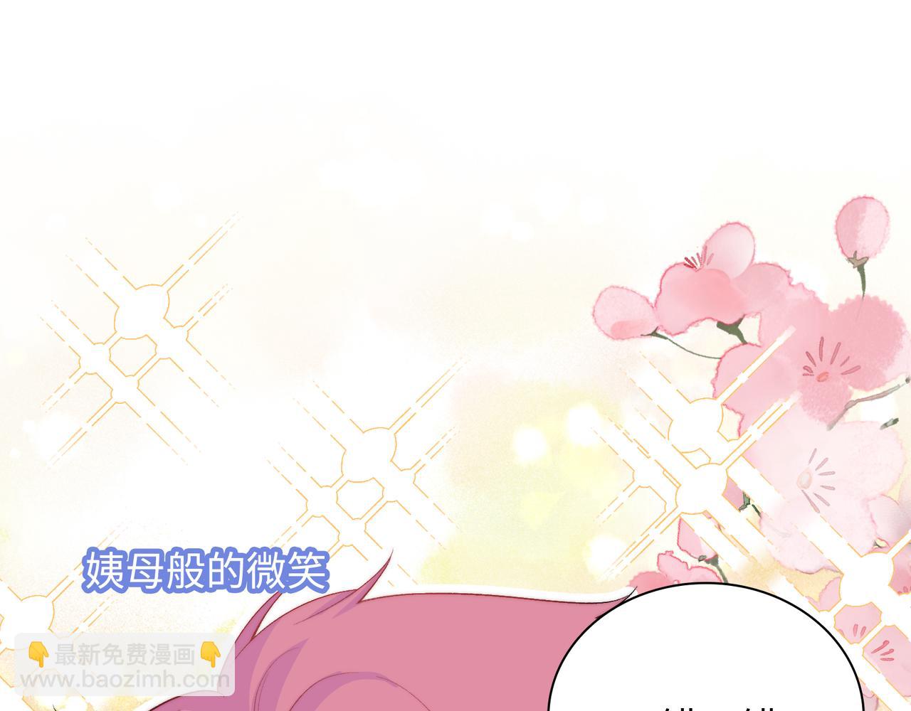第31话 花与雪的声音(1/3)-第34话
