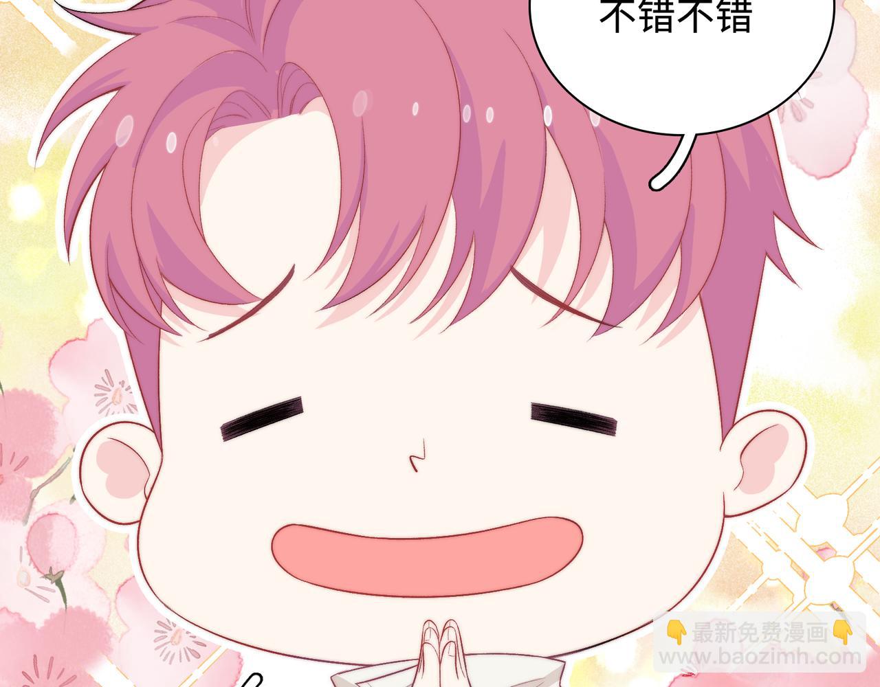 第31话 花与雪的声音(1/3)-第34话