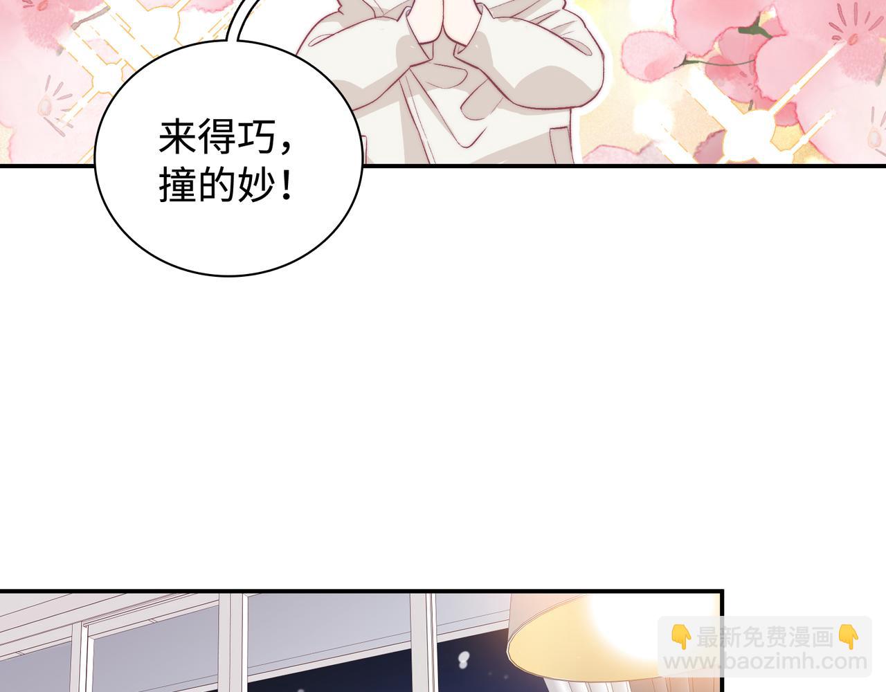 第31话 花与雪的声音(1/3)-第34话