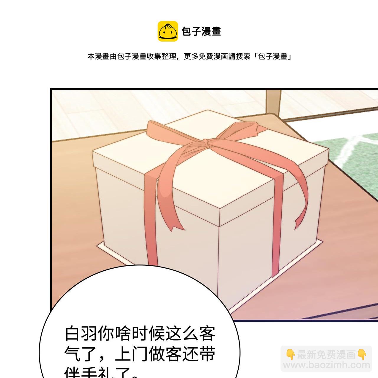 第31话 花与雪的声音(1/3)-第34话