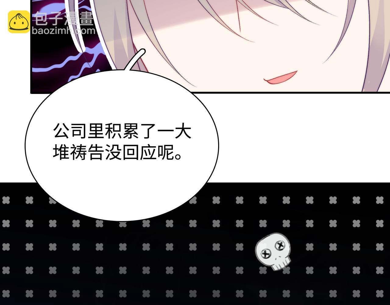 第31话 花与雪的声音(1/3)-第34话