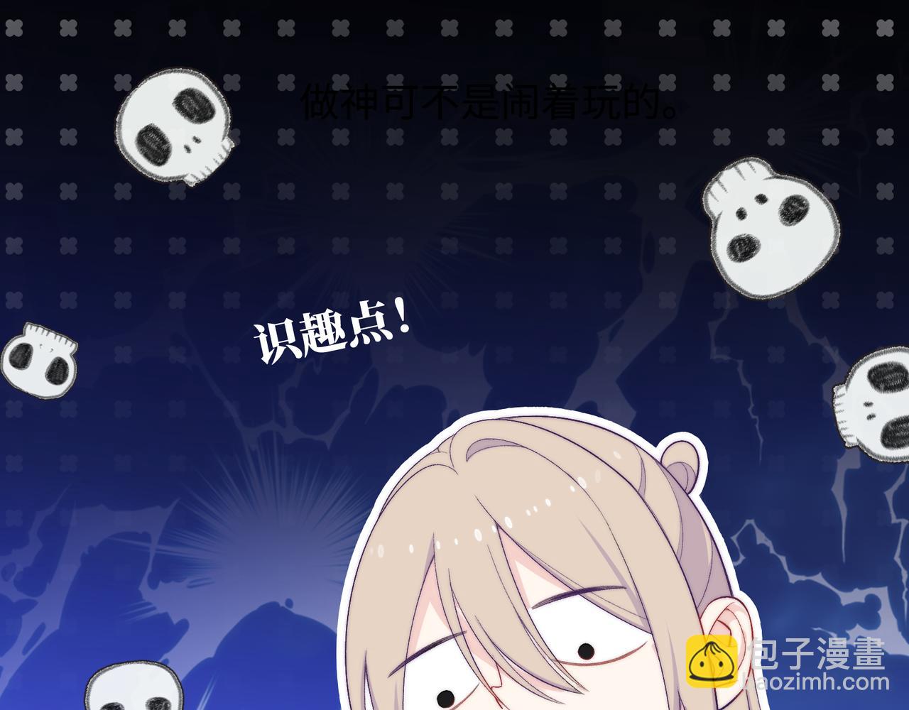 第31话 花与雪的声音(1/3)-第34话