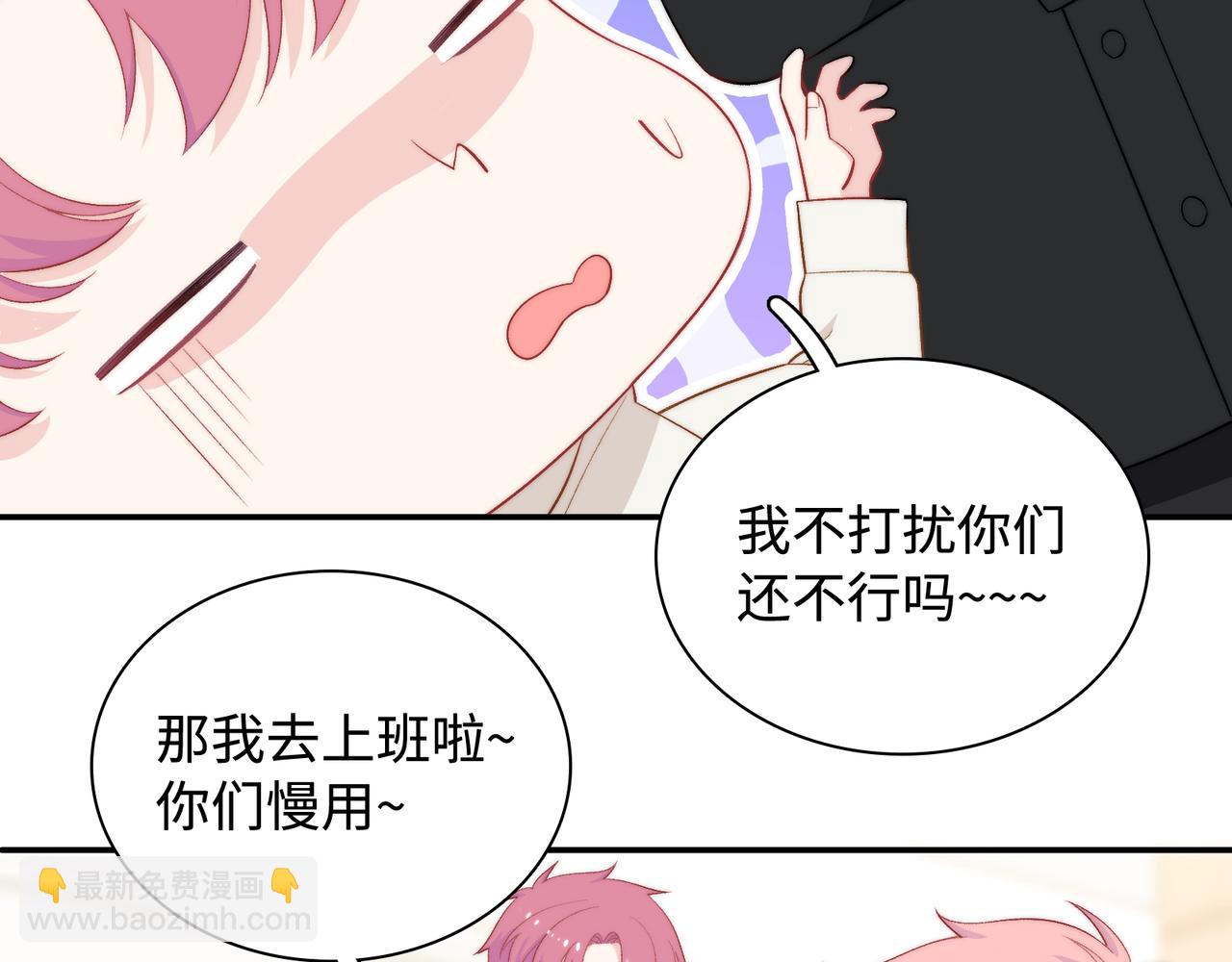 第31话 花与雪的声音(1/3)-第34话