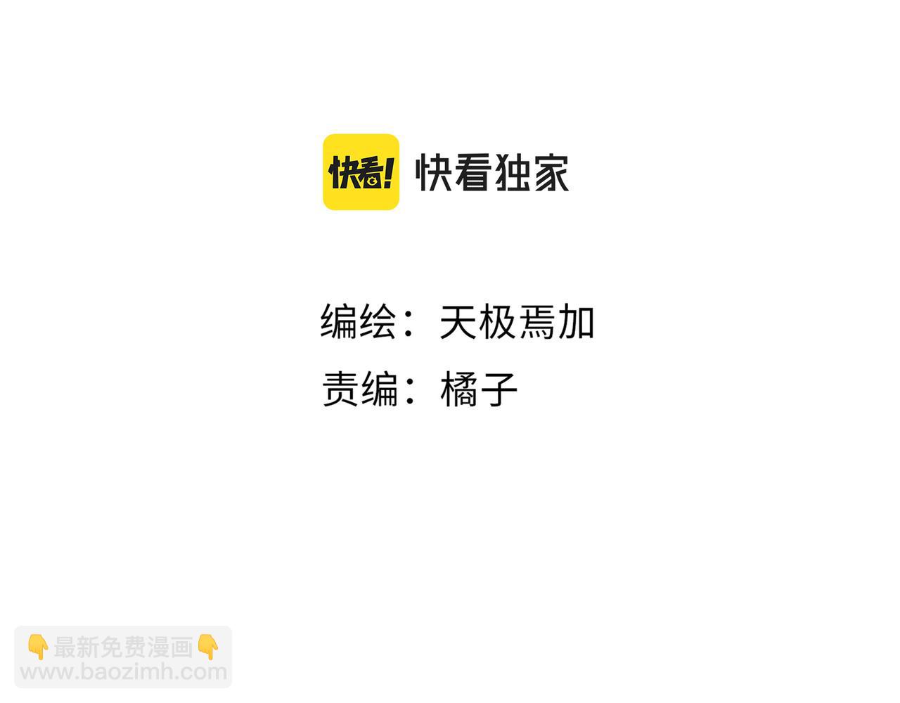 第31话 花与雪的声音(1/3)-第34话