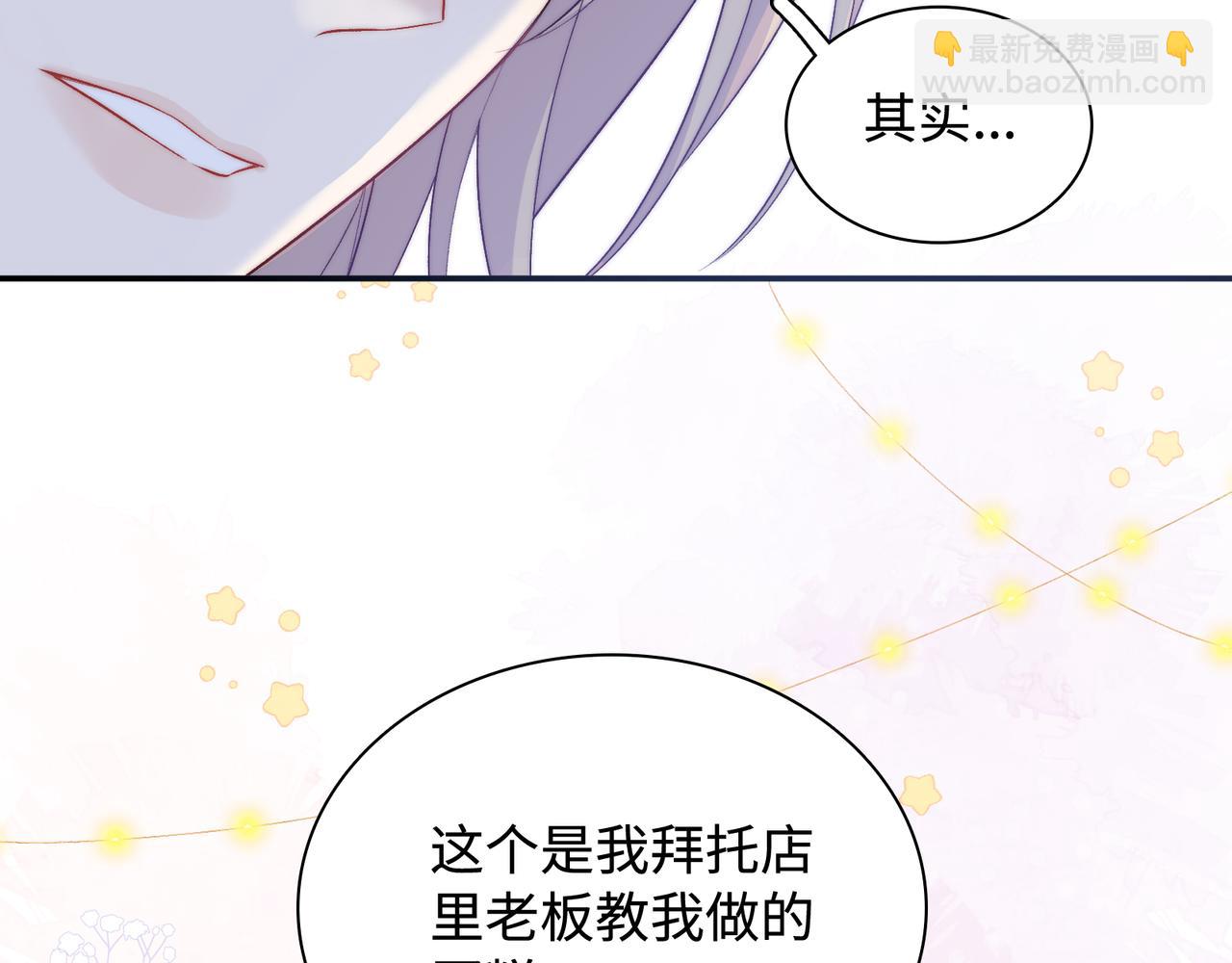 第31话 花与雪的声音(1/3)-第34话