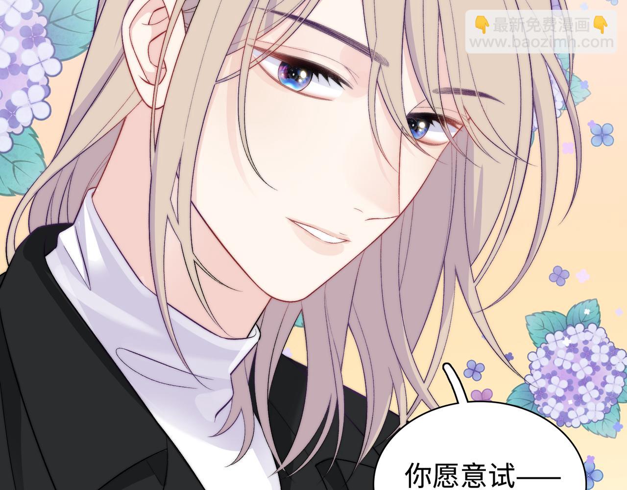 第31话 花与雪的声音(1/3)-第34话