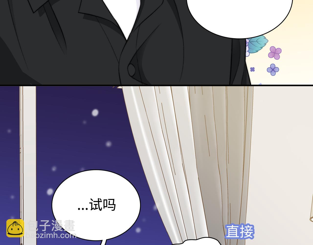 第31话 花与雪的声音(1/3)-第34话