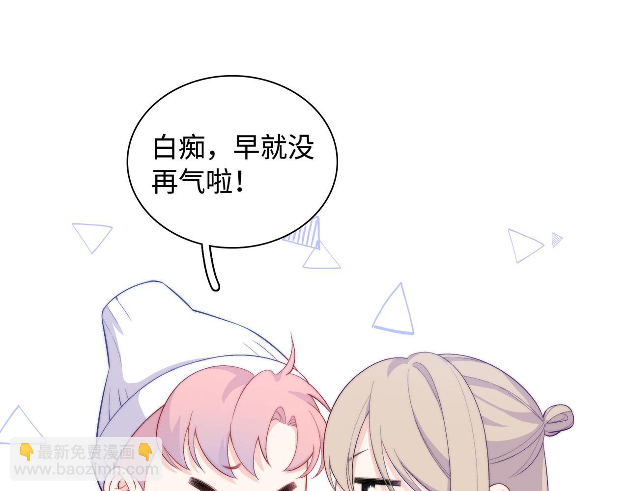 第31话 花与雪的声音(1/3)-第34话