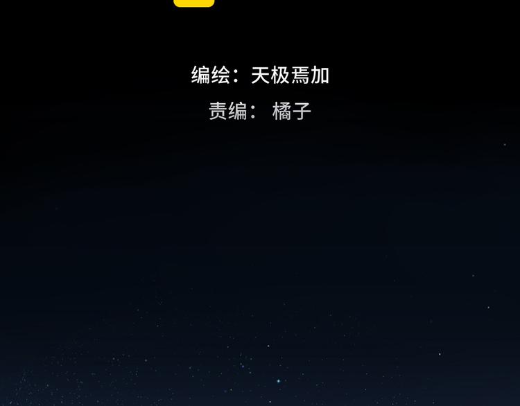 第5话 落入你的怀抱(1/3)-第6话