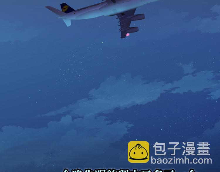 第5话 落入你的怀抱(1/3)-第6话