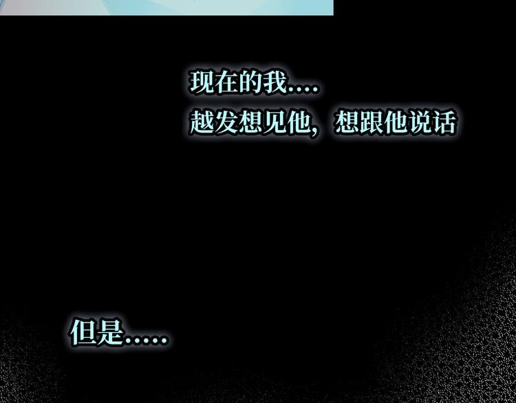 第5话 落入你的怀抱(1/3)-第6话