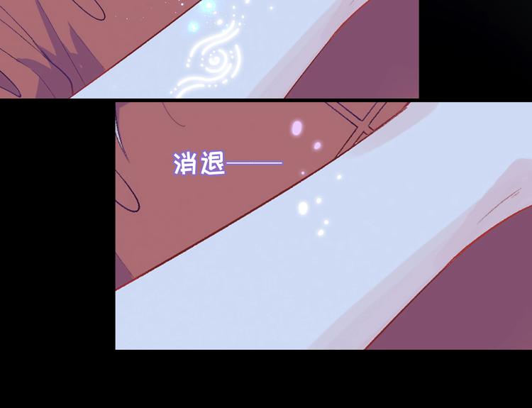 第5话 落入你的怀抱(1/3)-第6话