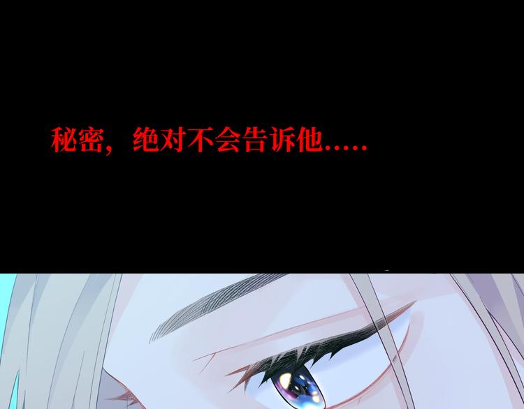 第5话 落入你的怀抱(1/3)-第6话