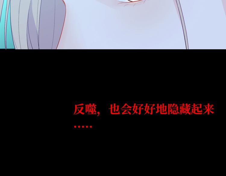 第5话 落入你的怀抱(1/3)-第6话