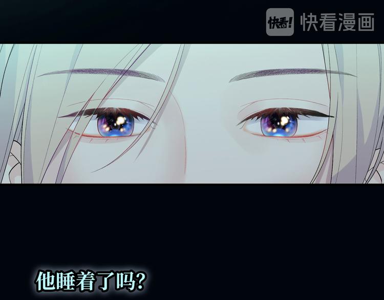 第5话 落入你的怀抱(1/3)-第6话