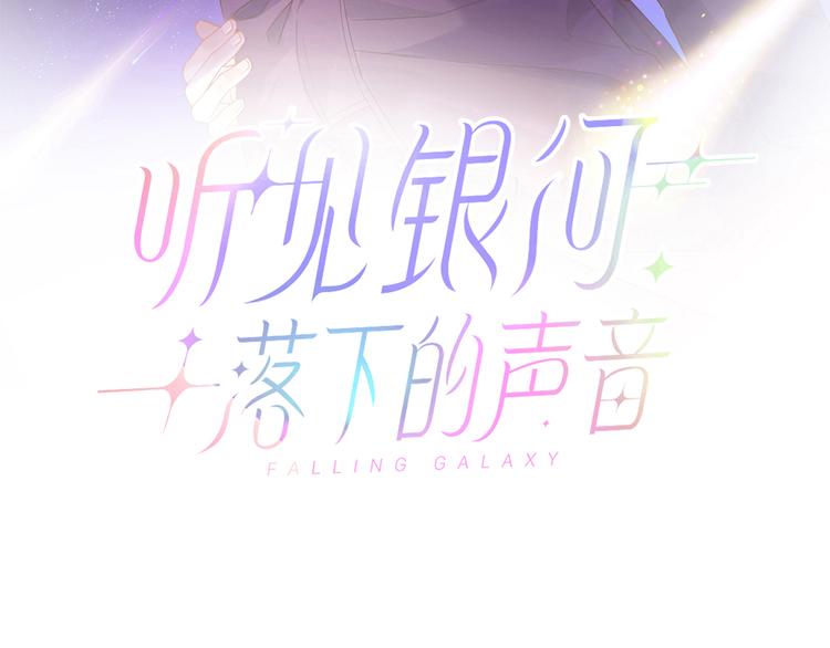 第7话  他和他的修罗场(1/3)-第8话