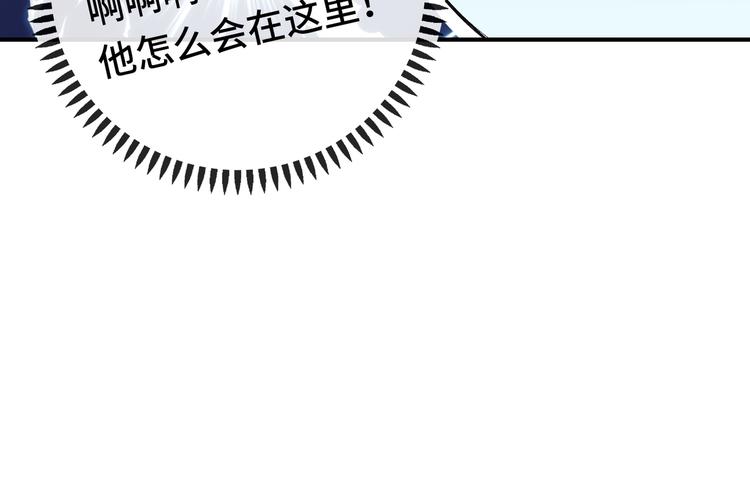 第7话  他和他的修罗场(1/3)-第8话