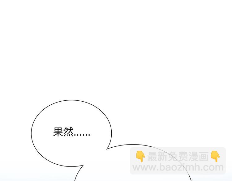 第7话  他和他的修罗场(1/3)-第8话