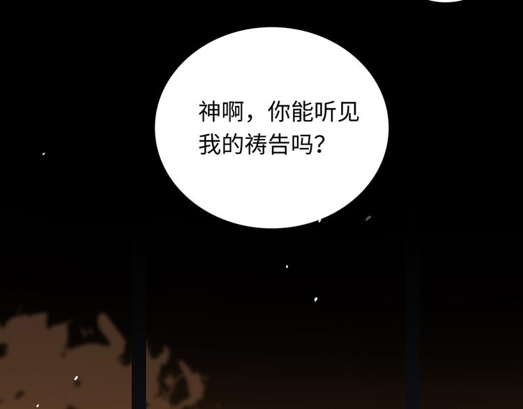 第9话 你的过去，我不曾知晓(1/3)-第10话