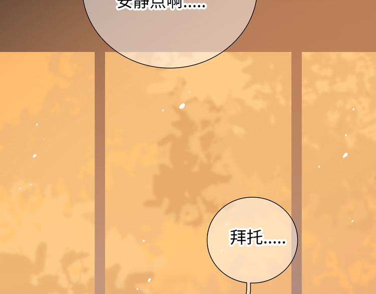 第9话 你的过去，我不曾知晓(1/3)-第10话