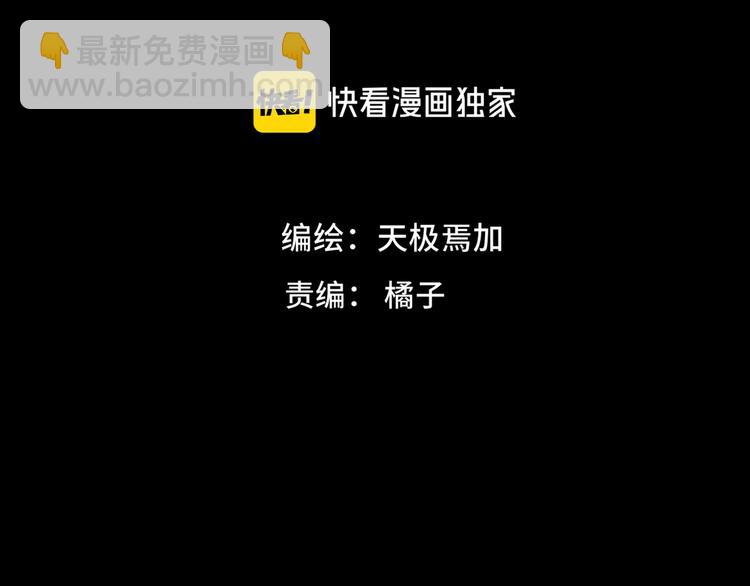 第9话 你的过去，我不曾知晓(1/3)-第10话