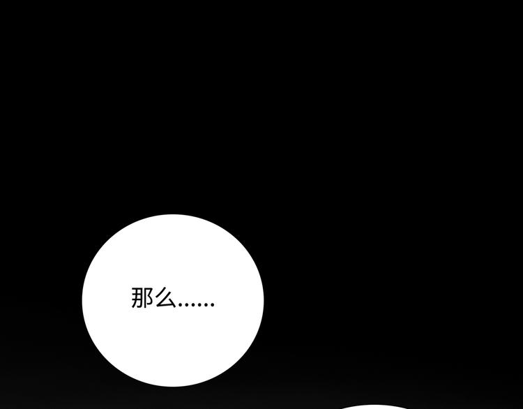 第9话 你的过去，我不曾知晓(1/3)-第10话