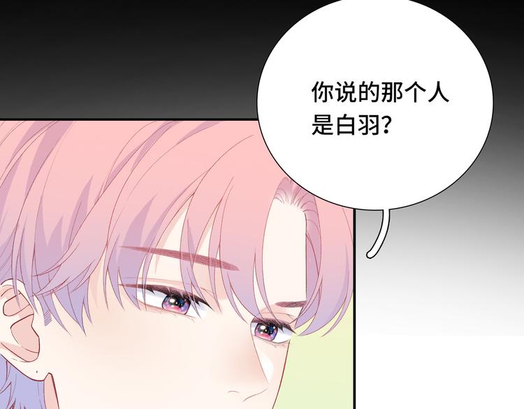 第9话 你的过去，我不曾知晓(1/3)-第10话