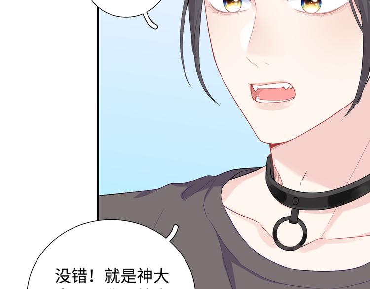 第9话 你的过去，我不曾知晓(1/3)-第10话