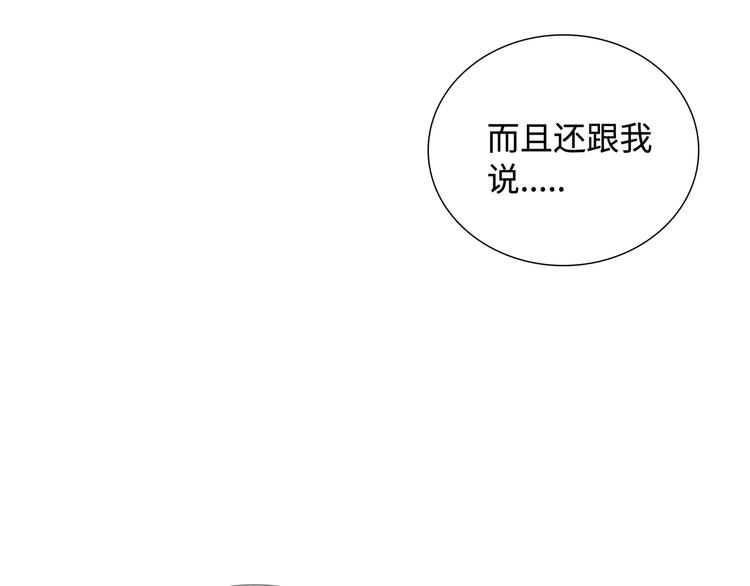 第9话 你的过去，我不曾知晓(1/3)-第10话