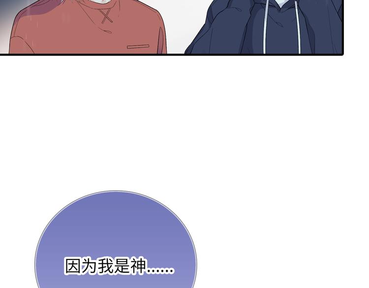 第9话 你的过去，我不曾知晓(1/3)-第10话