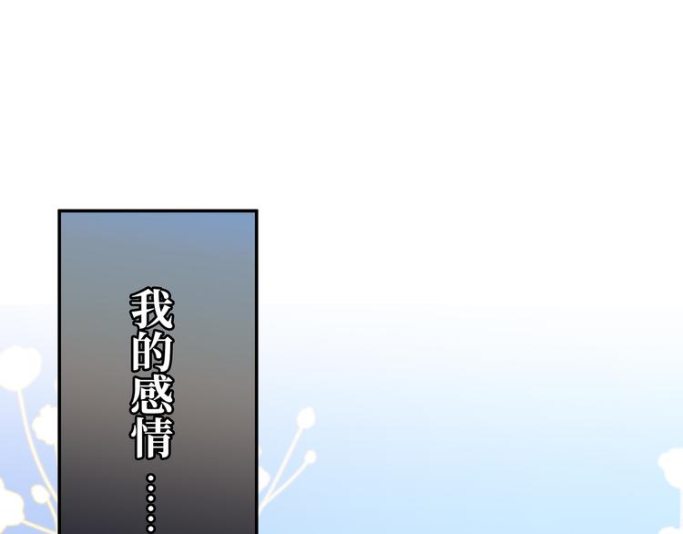 第9话 你的过去，我不曾知晓(1/3)-第10话